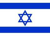 texture: israel1